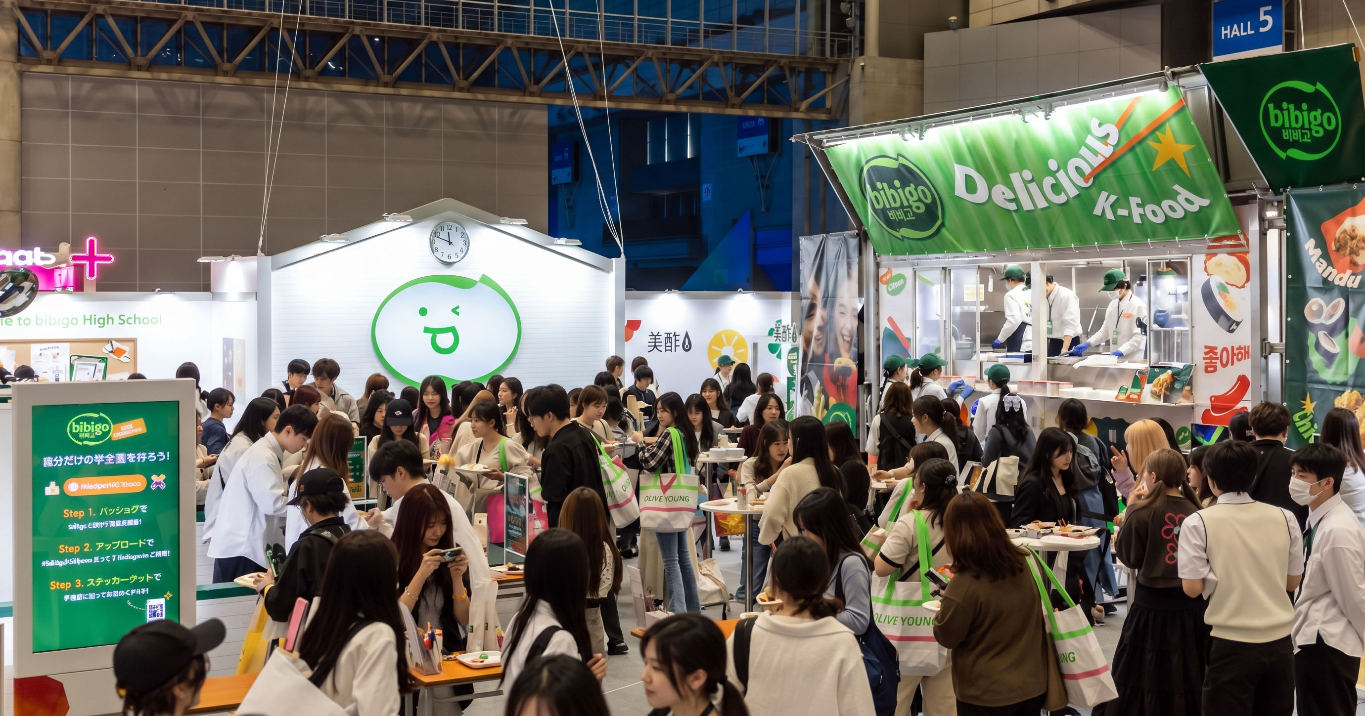 해시스냅 x 비비고 스쿨 JAPAN